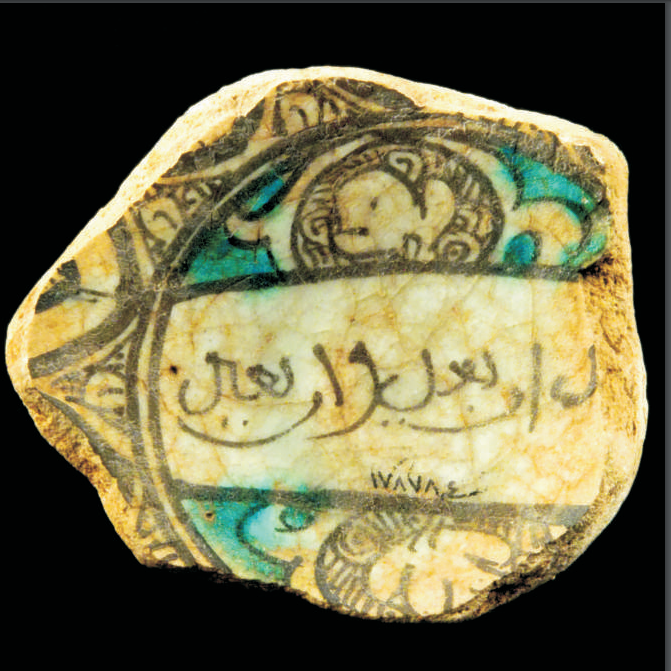 Arte e Civilização